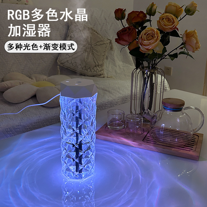 跨境桌面家用USB卧室小型香薰机喷雾空气净化器七彩氛围灯加湿器|undefined