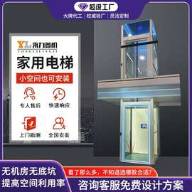 家用电梯两层室内小型无地坑别墅复式阁楼液压室内升降台