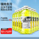 [summer specialized powerful oil removal film] 0°C [composite type-8 bottles 10.4l]