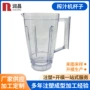 开发定制家用塑料模具