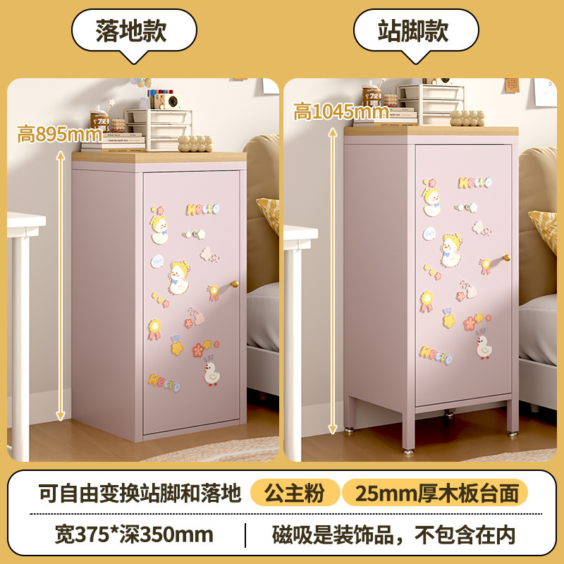铁皮纳奶油风多巴胺家用客厅马龙小子卧室床头超窄|undefined