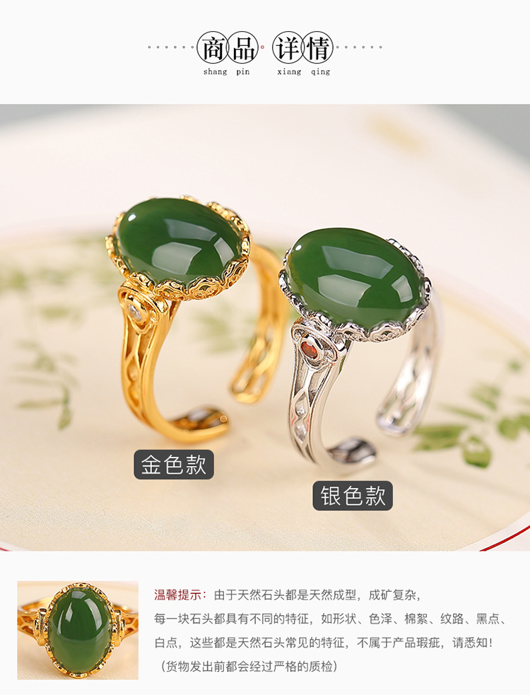 Nhẫn bạc S925 mạ vàng phong cách cổ điển họa tiết Ruyi — Kiểu mạ bạch kim chi tiết 4