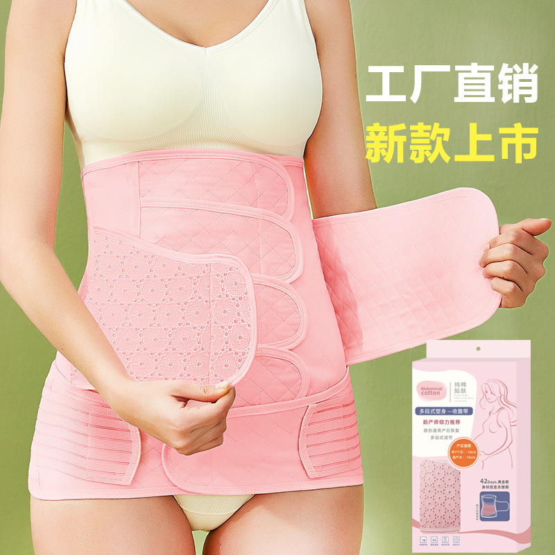 New postpartum belly belt pregnant women gauze belly belt breathable maternity Girdle binding belt natural delivery cesarean section