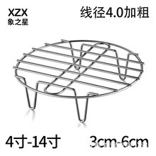 特厚不锈钢蒸架超迷你养生壶小电锅蒸格矮脚隔热垫子高脚隔水蒸屉