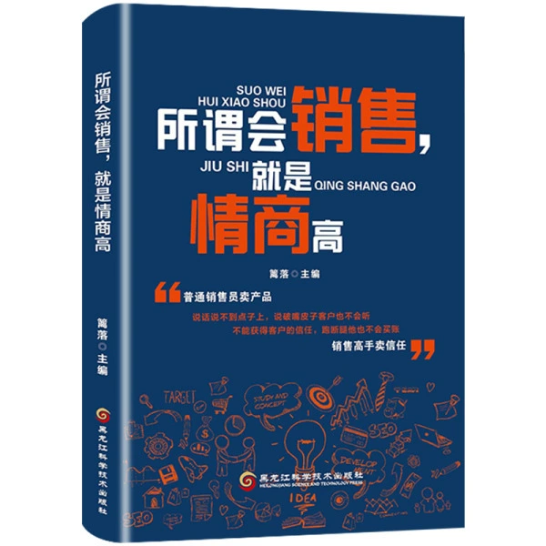Book Bundle — Assorted Social Science & Classics, Hundreds of Titles, Random Selection Options