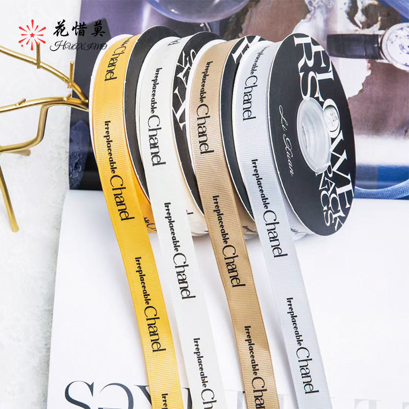 厂家供应小香风英文织带花店包装印字印花英文字母LOGO织带花束