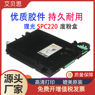 �m������SPC220 240DN 242DN 242SF C252DN C220�U�ۻ��պЏU�ۂ}