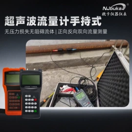 水文仪器;液位仪表;流量计