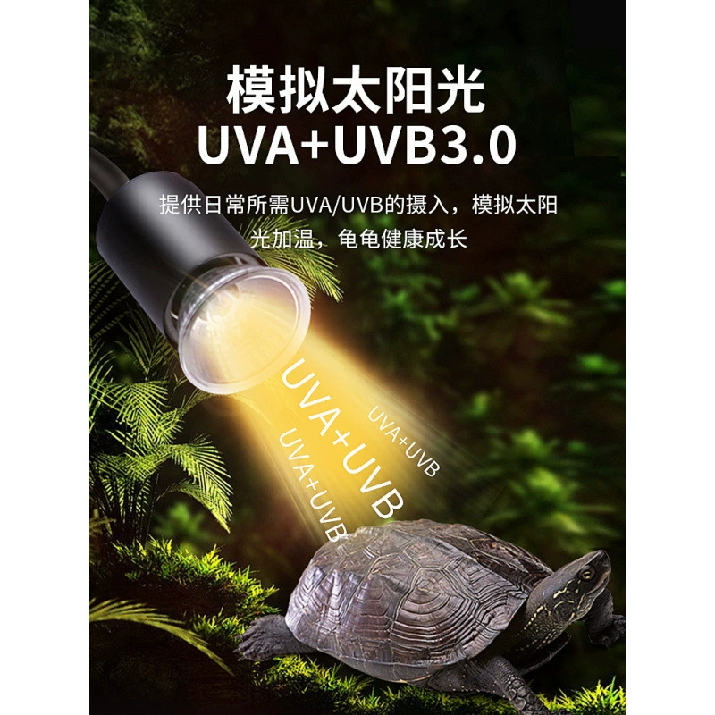 Улитка-питомец ползучий светильник обогреватель UVA обогреватель UVB теплоизоляционный солнечный светильник для черепах лампа-лампа постоянной температуры на стойке