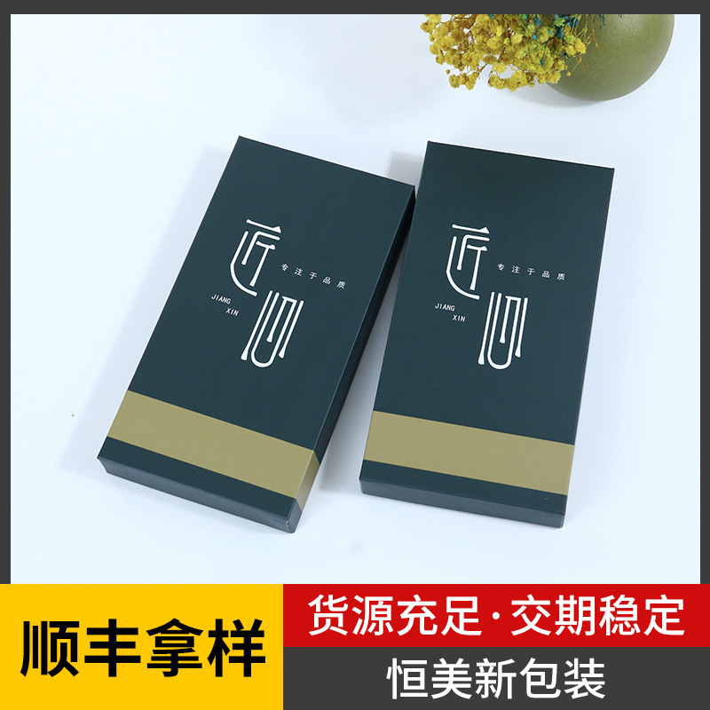 Factory direct mobile phone case heaven and earth cover packaging box E-commerce mobile phone leather case universal 3C digital product packaging Factory direct mobile phone case heaven and earth cover packaging box E-commerce mobile phone leather case universal 3C digital product packaging
