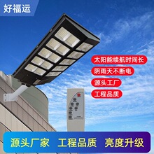 �羳�¿�̫���ܱ��ۿ�·�ƻ���ͥԺ��LED�������ⳬ���ֿ�㳡��