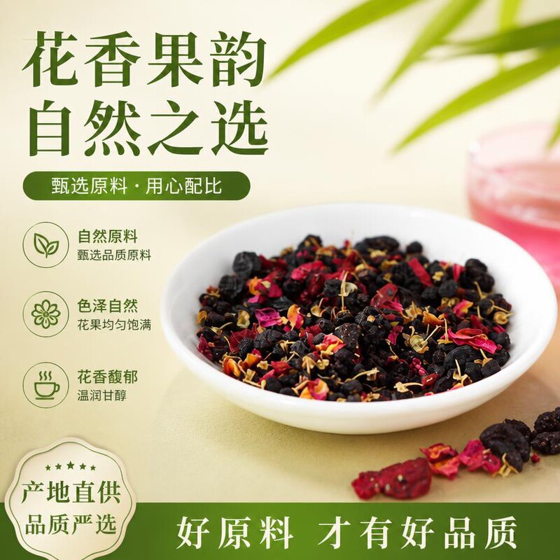 New product: Assorted apple health tea in individual small packages. Rose flower tea bags and mulberry fruit tea bags, OEM processing available New product: Assorted apple health tea in individual small packages. Rose flower tea bags and mulberry fruit tea bags, OEM processing available