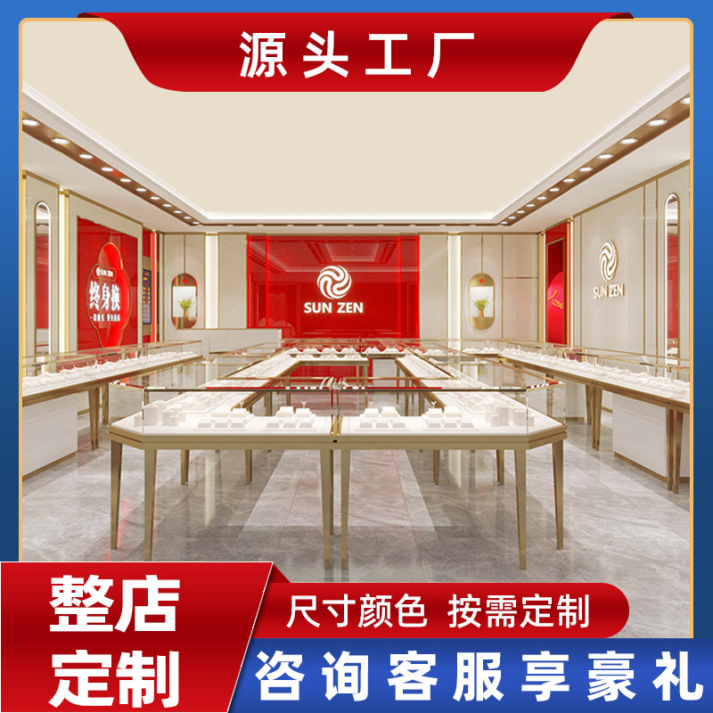 商用高档轻奢精品珠宝黄金首饰品名手表陈列展示货架柜子工厂批发
