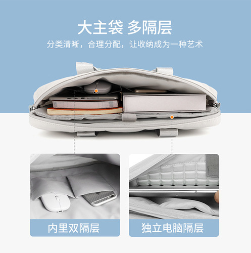 Computer portable cross-body bag unisex Apple macbook Huawei 13.3 inch 14/15.6 inch Xiaomi Asus