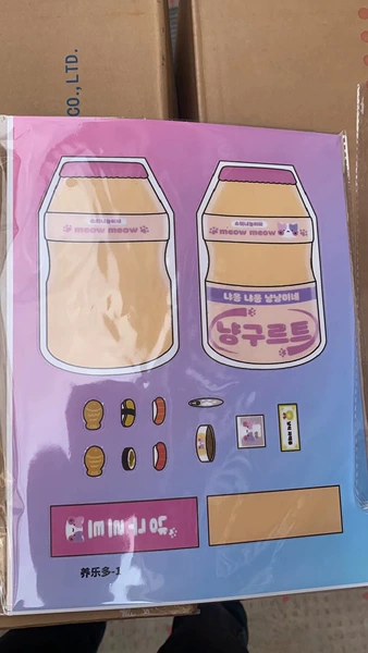 No cutting-Yakult