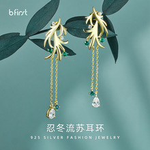 时尚忍冬925银耳环高级感小众银针耳饰古风长款网红流苏耳坠批发