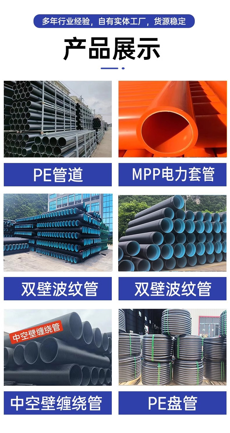 产品展示.jpg