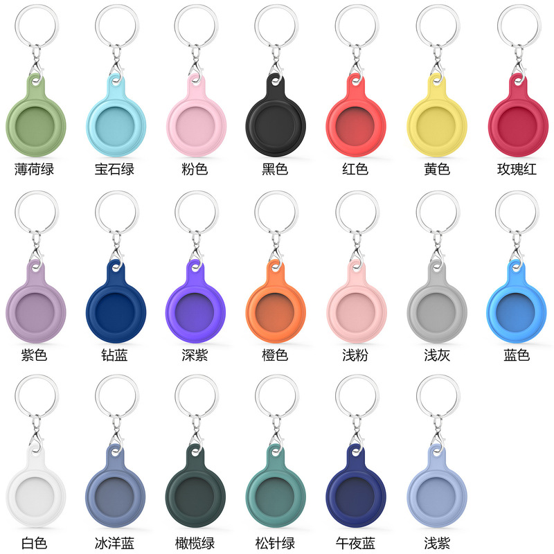 Suitable for airtag Protective Cover air tag Apple Positioning Tracker Protective Cover airtags Protective Cover