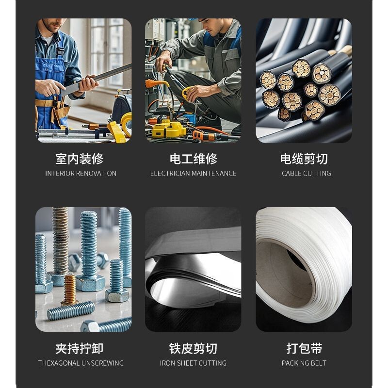 德力西铁皮剪刀工业用轻钢龙骨强力不锈钢的专用铁丝剪剥线压线钳|undefined