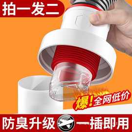 防返臭密封塞圈地漏厨房洗菜盆止逆阀排水下水管道封口盖堵口