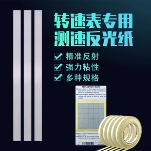 �ձ���늼����D�ٱ팣��10*100mm/200mm�y�كx�y���x���伈�M��
