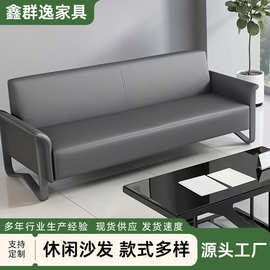 跨境办公室沙发茶几组合简约商务会客接待室皮质三人位沙发套装