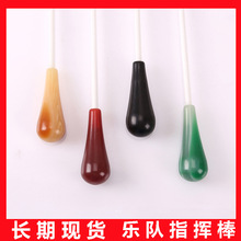 乐器指挥棒配指挥棒筒收纳音乐会乐团乐队指挥令舞台指挥指示配件