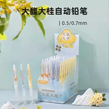 ��/��K7702������Ԅ��U�P����ζ������0.5Сëˢ�o�׻���U