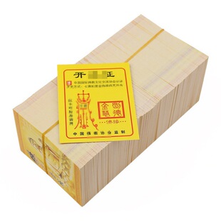 Five Emperors Money Accessories Buddha Light Pendant Card Certificate Double-Sided Certificate Paper Certificate Keychain Accessories Exquisite Certificate Wholesale