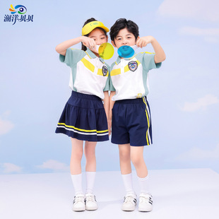 Lanyang Beibei New Product Kindergarten Uniform Chinese Word Photo Suit Summer Children's Class Suit Kindergarten School Uniform