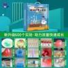 Gift box for experiments, book with pictures, apron, glasses, 600 pieces, official flagship store