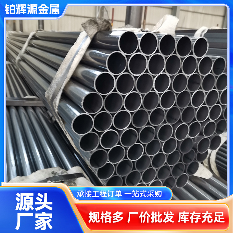 圆管光亮焊管黑退圆铁管spcc内刮管Q235B家具管Q195大口径圆管