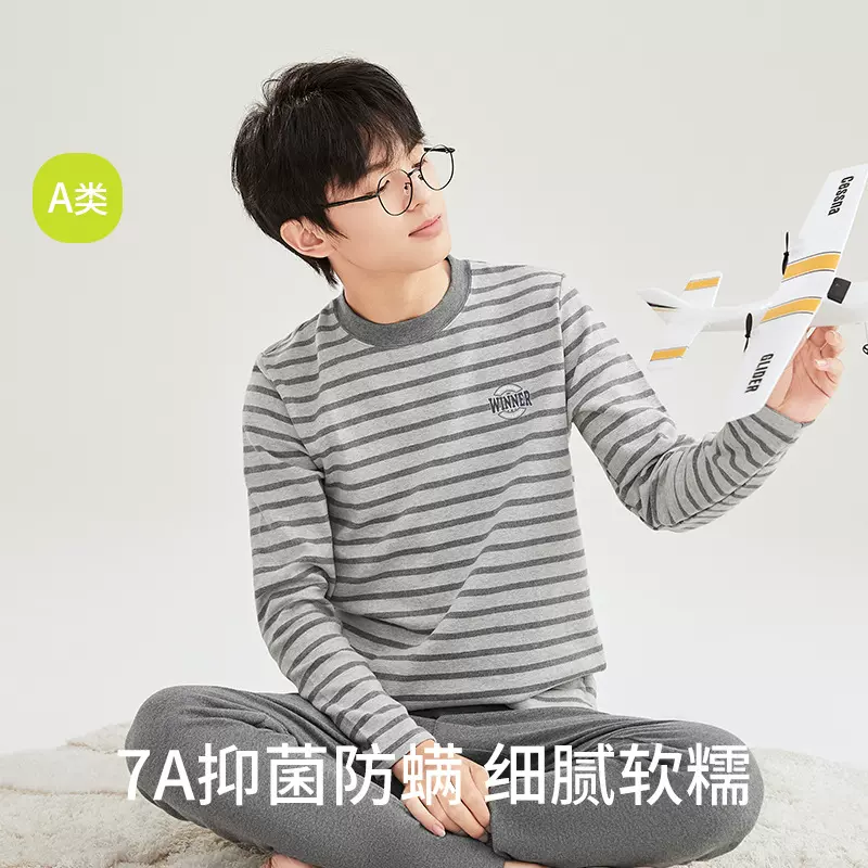 青少年加厚条纹保暖套装2025年新款舒绒纯棉弹力冬季打底秋衣秋裤
