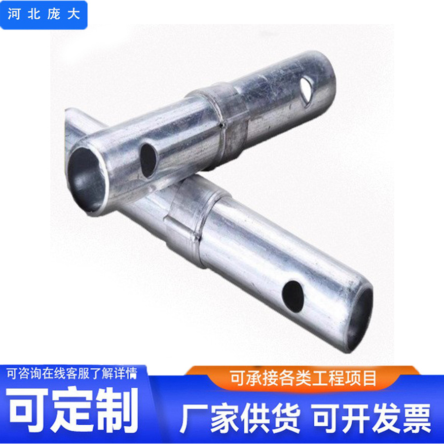 脚手架配件连接棒移动脚手架厂家直销特价促销量大更优惠跨境杆