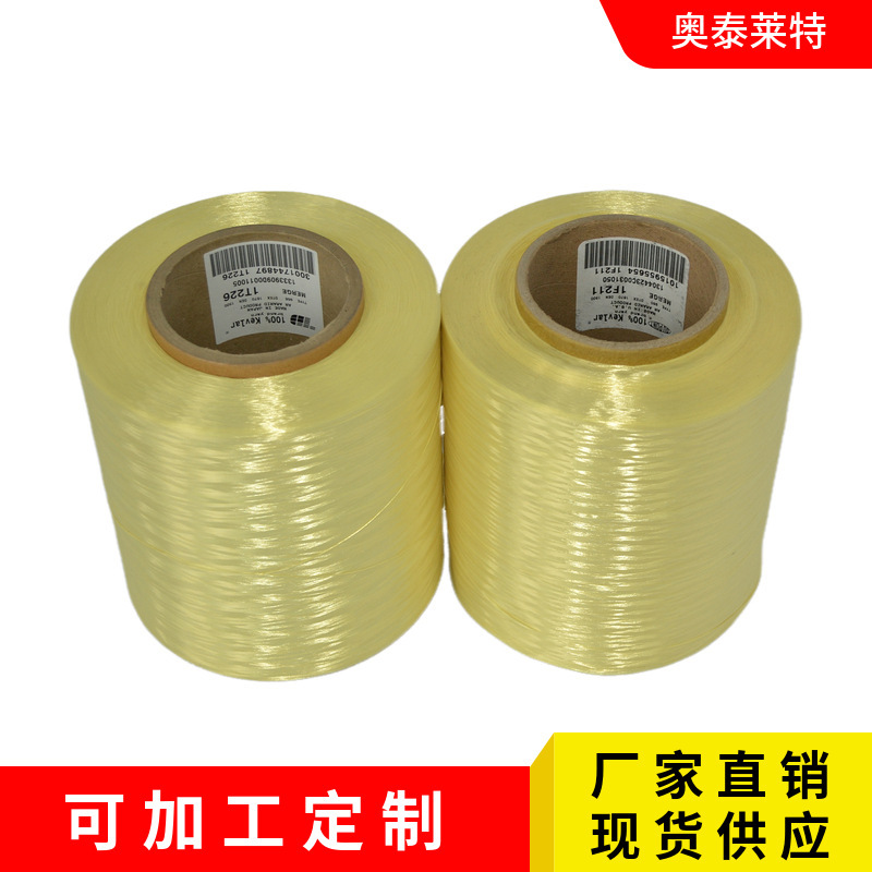 Factory wholesale fire self-extinguishing static leisure sports rope production and processing