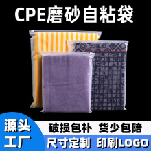 现货eva服装包装袋透明pe袜子包装衣服拉链袋加厚塑料袋子批发