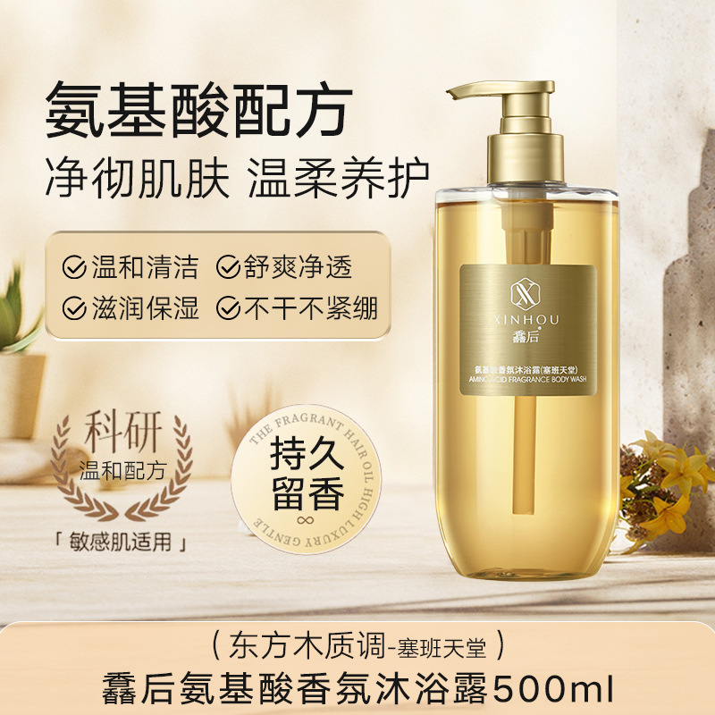 사이판 파라다이스 500ml