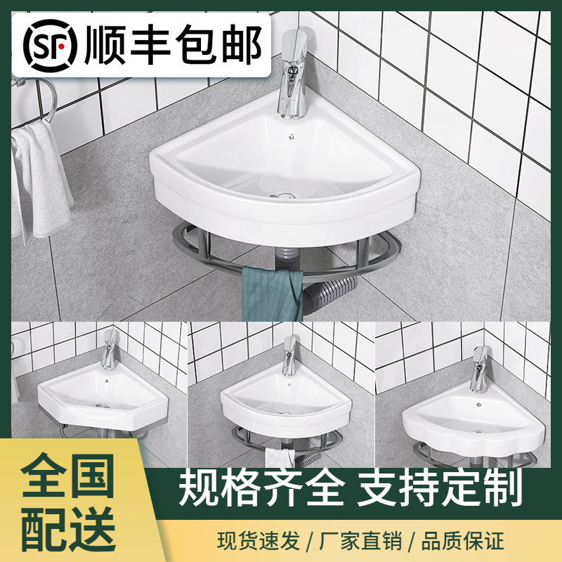Mini lavabo triangular lavabo lavabo de esquina colgado en la pared lavabo balcón lavabo pequeño lavabo de cerámica simple