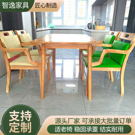 社区养老公寓康养中心老人食堂餐桌椅疗养院实木框架软包靠背椅