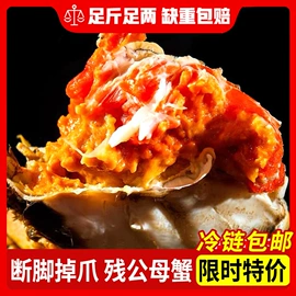 大闸蟹;熟食/即食菜
