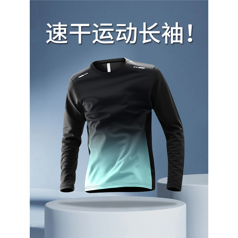 Ice Silk Long-Sleeved T-Shirt Quick-Drying Men's 2025 New Summer Sun Protection Thin Breathable Top Men's Loose and Cool