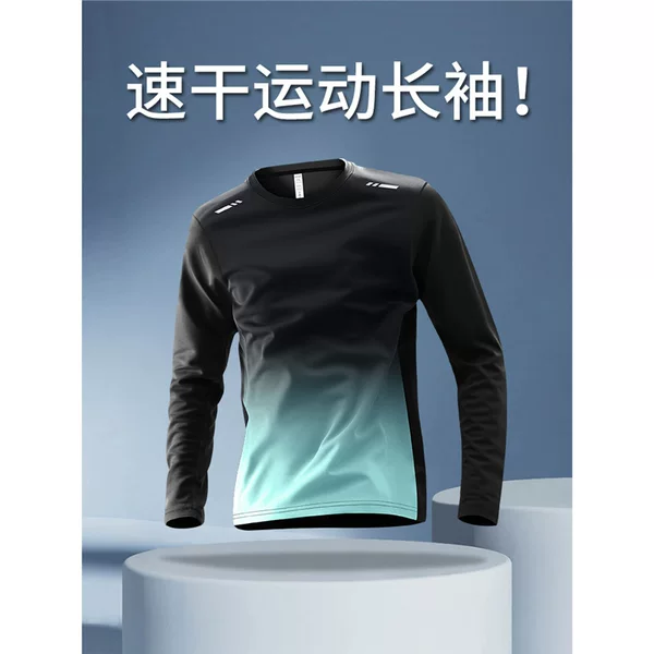 Ice Silk Long-Sleeved T-Shirt Quick-Drying Men's 2025 New Summer Sun Protection Thin Breathable Top Men's Loose and Cool