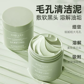 贴片面膜;面部护理套装;面霜