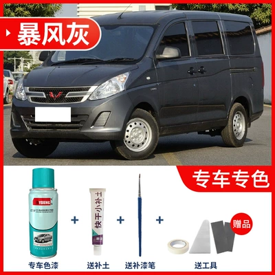 bright beige Hongguang V | Avtomobil boya qələmləri - rongguang-v-storm-gray-comes-with-soil-replenishment-tools