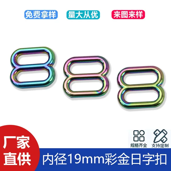 6-point color gold die-casting round line Japanese buckle luggage accessories alloy belt connection buckle 8 buckle inner diameter 19mm