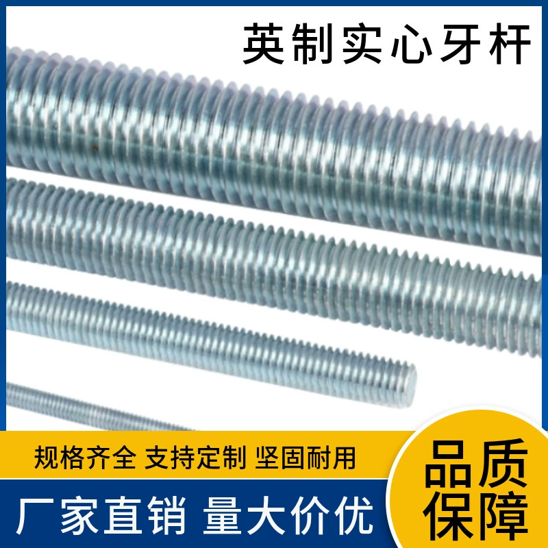Метрическая резьба 1m производитель цельнорезьбового стержня прямые поставки производитель осветительного оборудования аксессуары производитель полный резьбовой стержень винт белый цинк синий