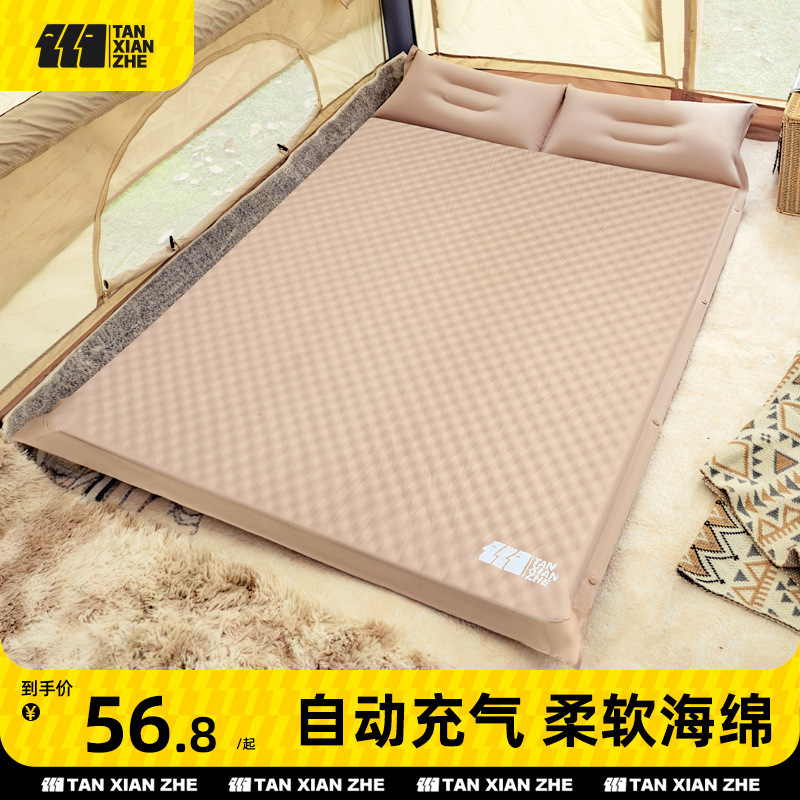Explorer Inflatable Mattress Outdoor Camping Floor Tent Inflatable Mattress Automatic Air Mattress Single Sleeping Pad Floor Mat