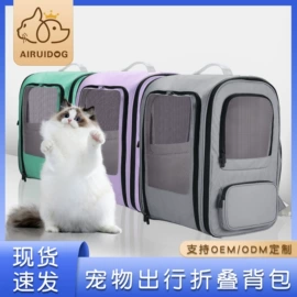 狗狗牵引;宠物项圈;猫猫窝/笼/垫