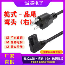 ��ҎƷ��β�ҏ��^���~�Դ����ʽ����7����90��Ʒ��β��X�Դ��