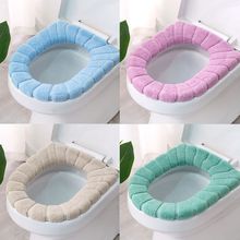 马桶垫家用厕所四季通用坐便套坐便器大号冬季加厚坐垫马桶圈垫子